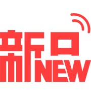 新品推薦