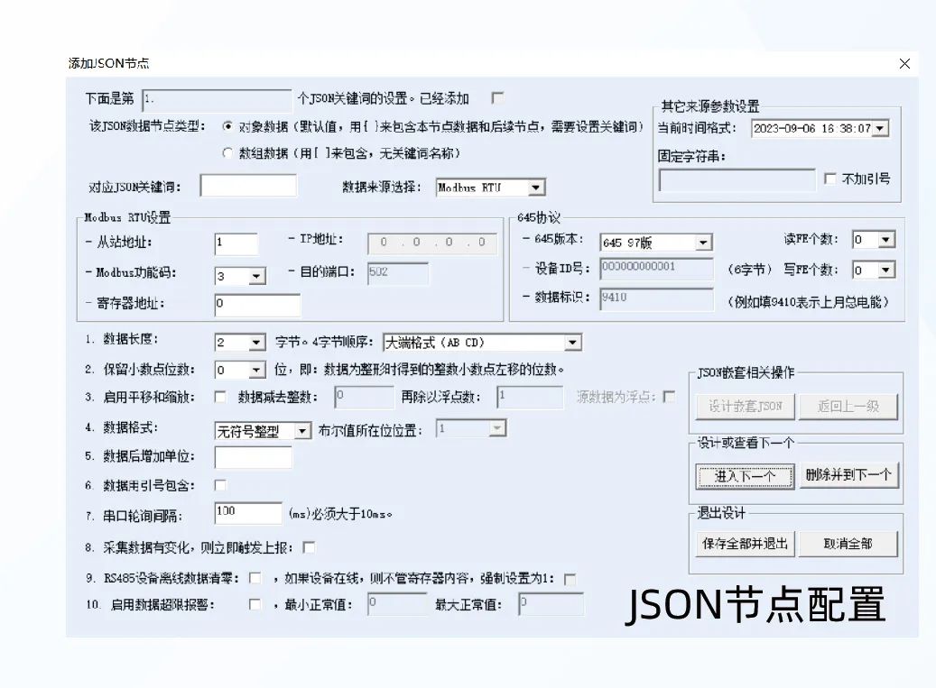 中國國際高新技術(shù)成果交易會